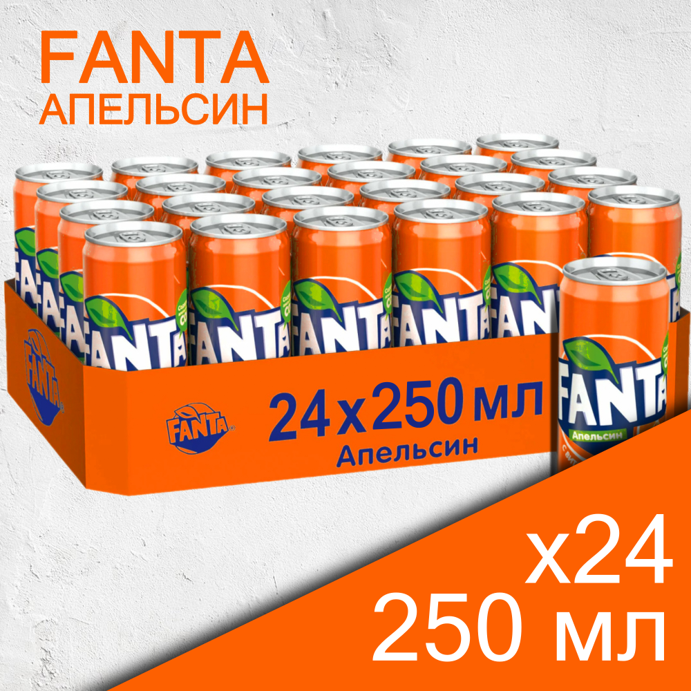 Fanta Orange, 0.25 л, 24 шт, банка , газированный напиток Фанта Апельсин - фотография № 1