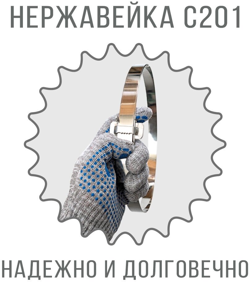 Лента для столбов СИП 10 мм х 1 метр с усиленным замком, хомут из нержавейки - фотография № 3