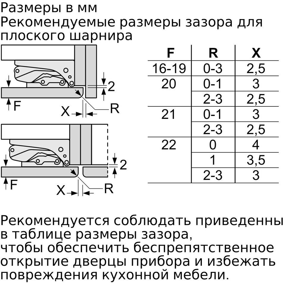 Встраиваемый холодильник однодверный Neff - фото №7