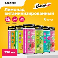 Bombbar Витаминизированный лимонад без сахара со вкусом "Ассорти", 6шт х 330мл