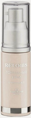Изображение товара RELOUIS Тональный крем витамин E с дозатором, тон 40