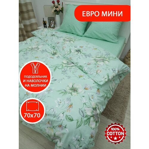 белый, светлый, зеленый