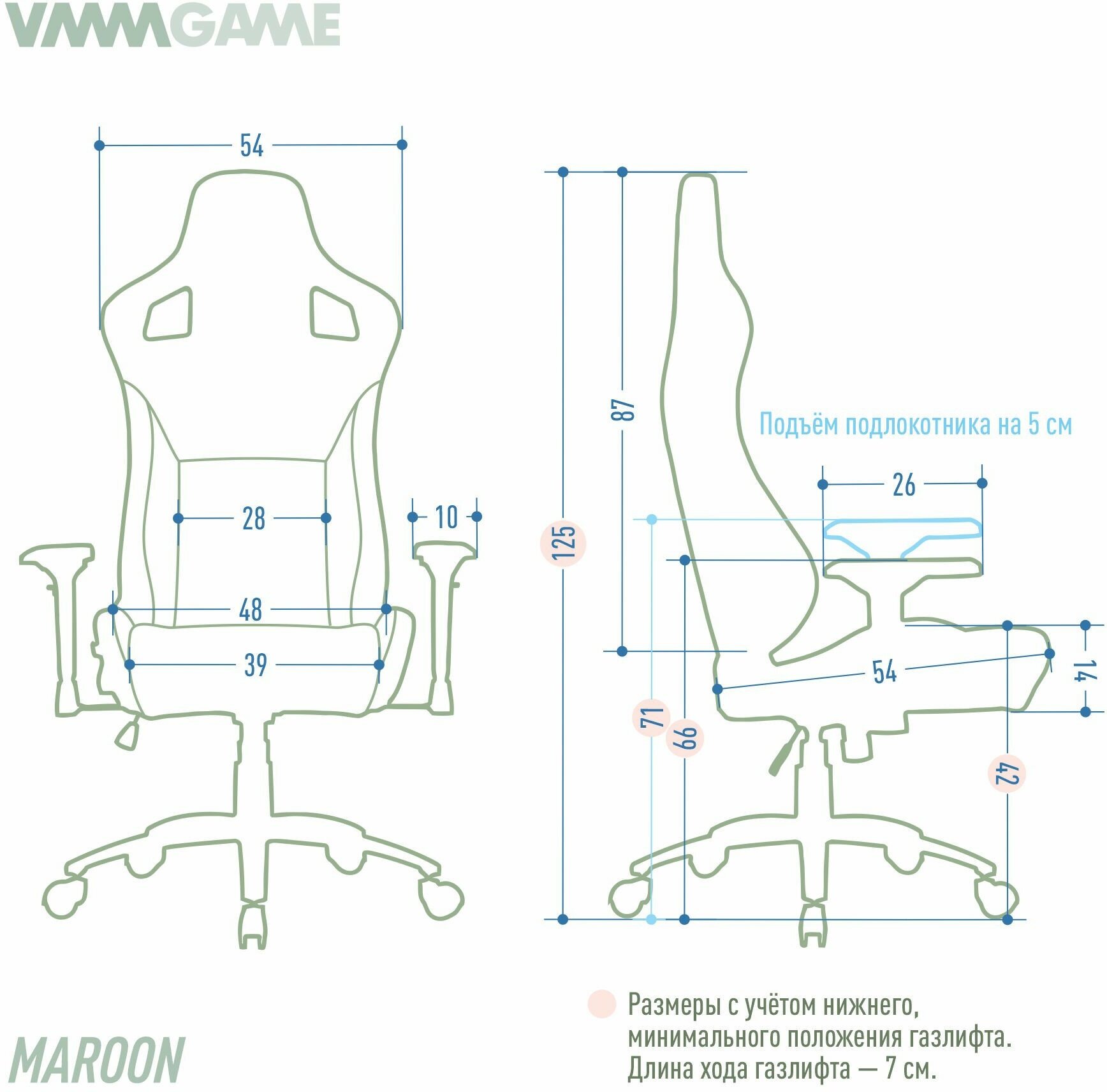 Компьютерное кресло VMMGAME Maroon игровое, обивка: искусственная кожа - фотография № 10