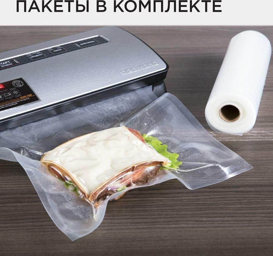 Вакуумный упаковщик Redmond - фото №17
