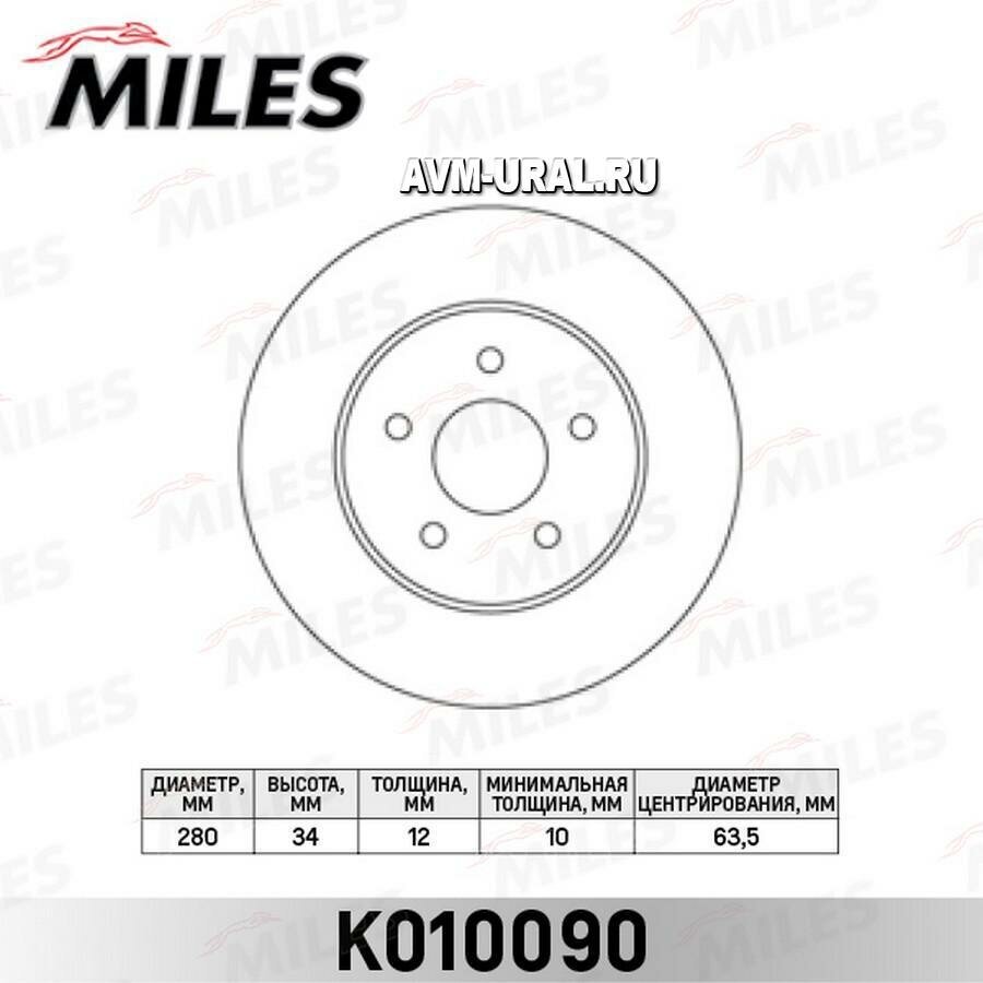 MILES K010090 Диск тормозной Ford Mondeo III 00-07; Jaguar X-Type 01- задний Miles