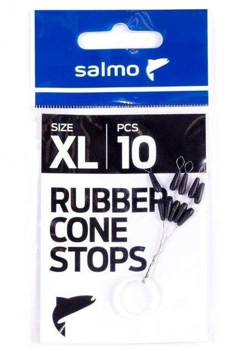 Стопор Salmo RUBBER CONE STOPS, размер XL, 10 шт.