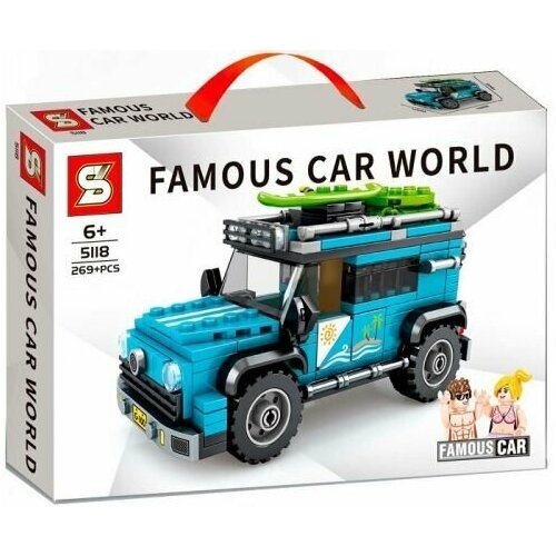 Конструктор SY синий внедорожник с серфингистами лего для мальчиков 269 деталей 849₽