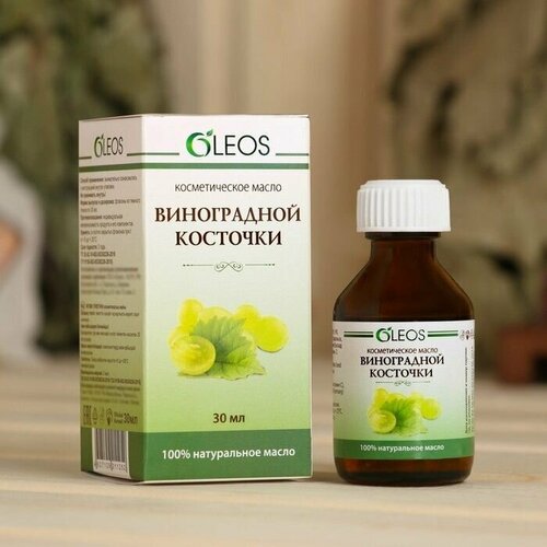 Косметическое масло Виноградной косточки 30 мл Oleos уход за телом oleos косметическое масло виноградной косточки