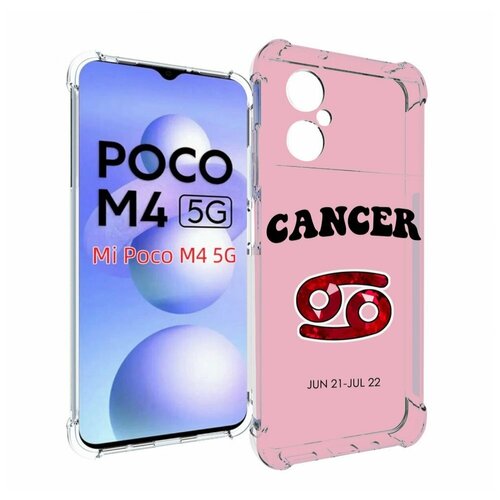 Чехол MyPads знак зодиака рак 1 для Xiaomi Poco M4 5G задняя-панель-накладка-бампер чехол mypads знак зодиака телец 1 для xiaomi poco m4 5g задняя панель накладка бампер