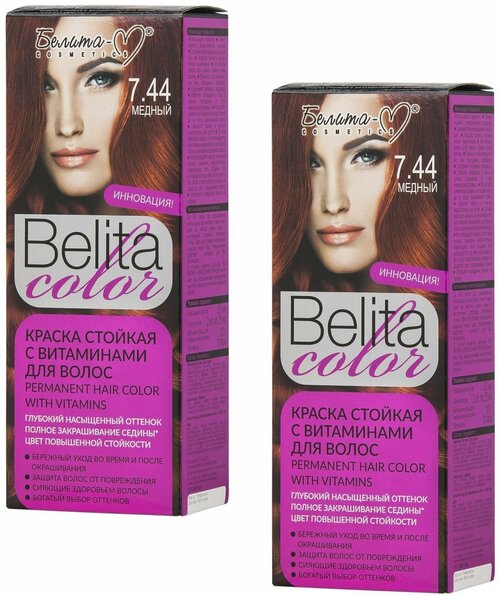 Белита-М Краска для волос BELITA COLOR Стойкая, 2 шт, тон 7.44 Медный