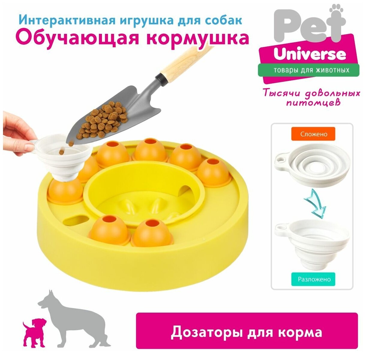 Развивающая игрушка для собак и кошек Pet Universe, головоломка, интерактивная обучающая кормушка дозатор, для медленной еды и лакомств,IQ PU1003Y - фотография № 3