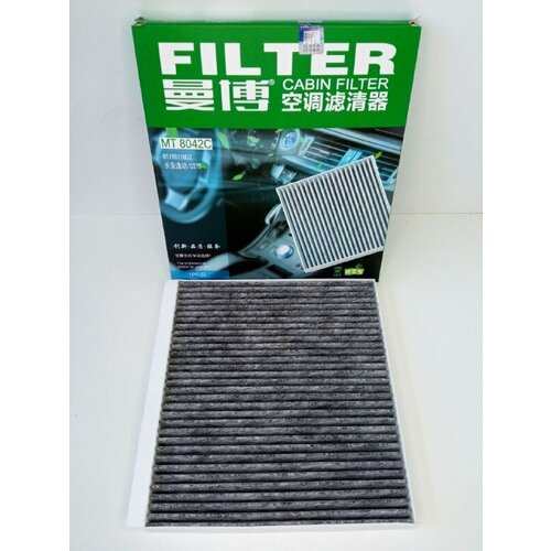 Фильтр салонный Чанган ЦС75 Changan CS75 угольный MANBO 932₽