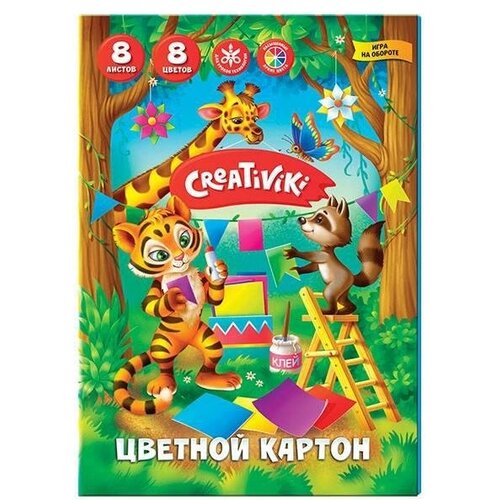 Картон цветной немелованный Creativiki (8 листов, 8 цветов, А5) в папке