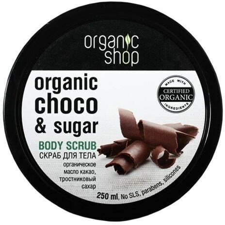 Скраб Organic Shop Бельгийский шоколад, 250 мл - фото №16