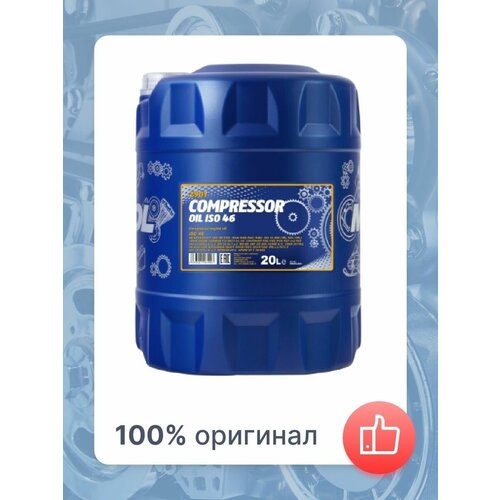 Компрессорное масло MANNOL Compressor Oil ISO 46 2901 602084187 opet компрессорное масло optima compressor oil 46 20л