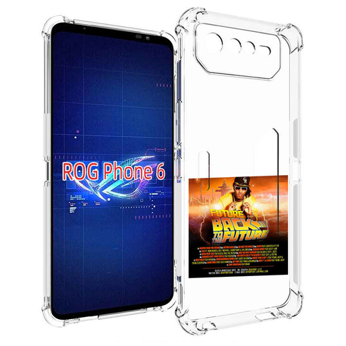Чехол MyPads Future - Back To The Future для Asus ROG Phone 6 задняя-панель-накладка-бампер