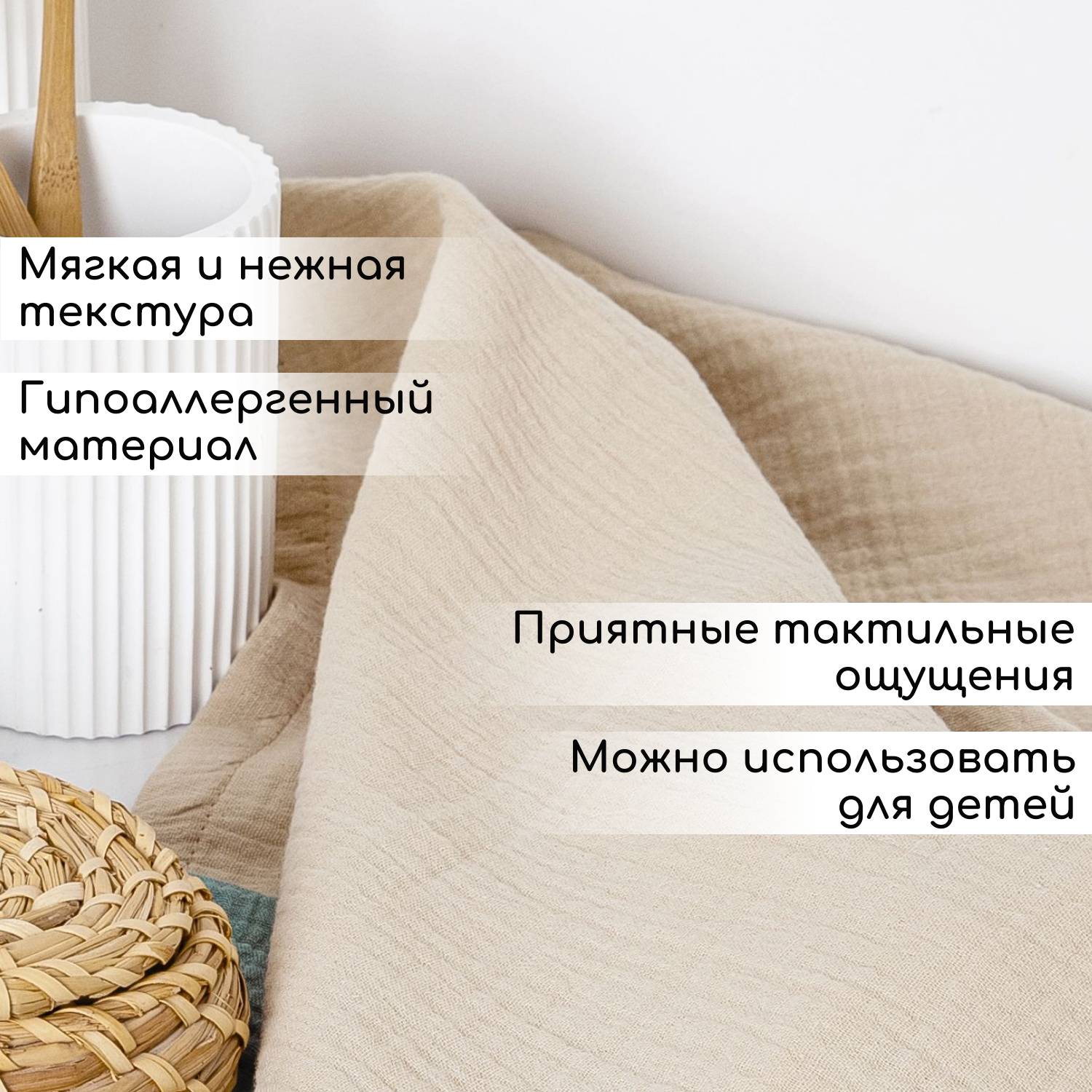Набор кухонных полотенец "Бежевый", 2 шт. (Арт. М2-022) - фотография № 3