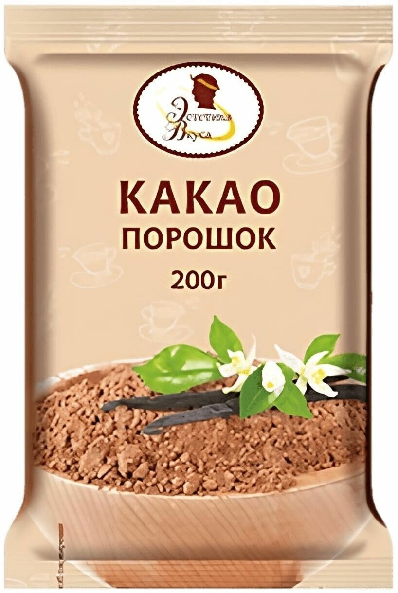 Какао порошок 200 г