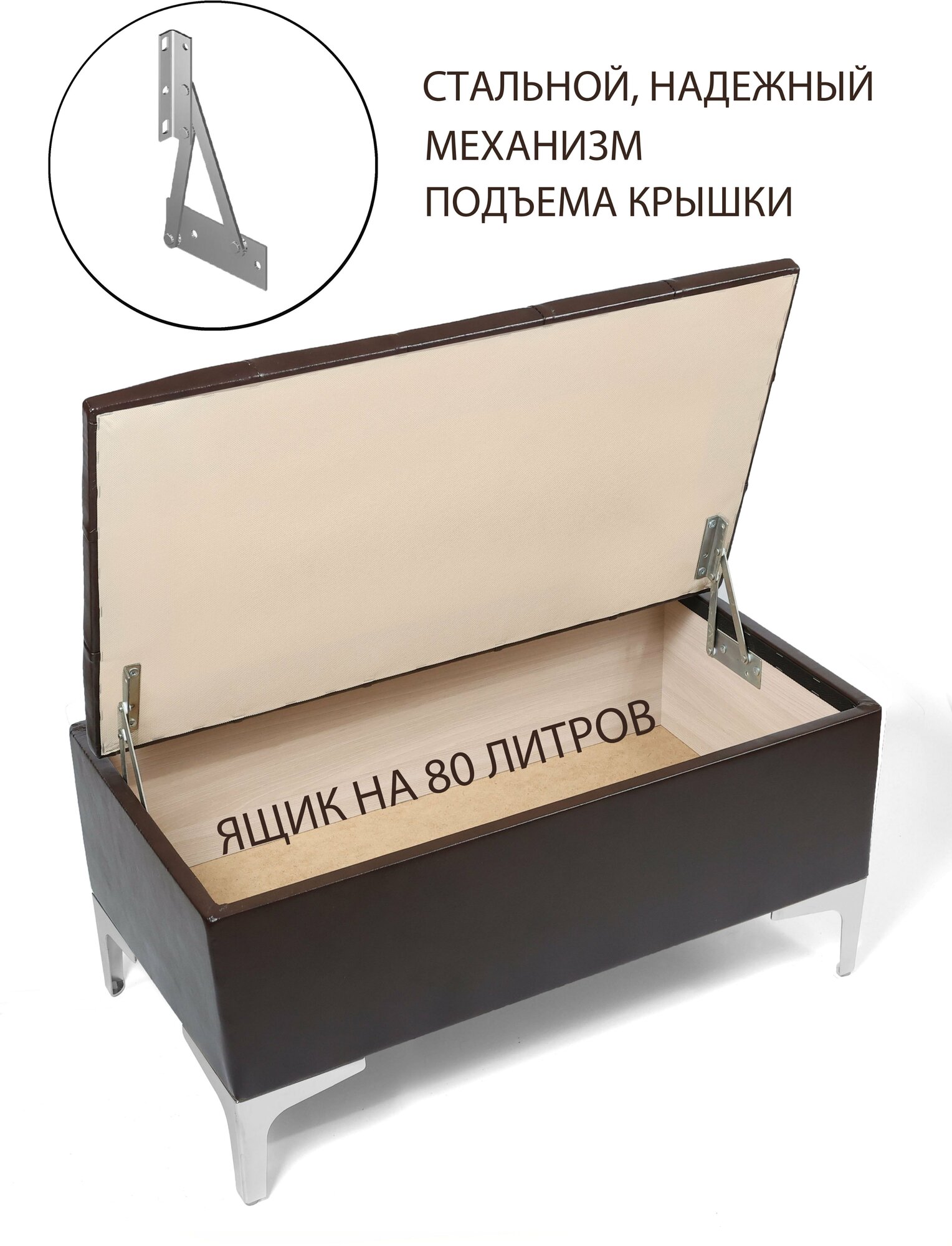 Пуфик Банкетка для прихожей с ящиком для хранения из экокожи темно-коричневый - фотография № 2