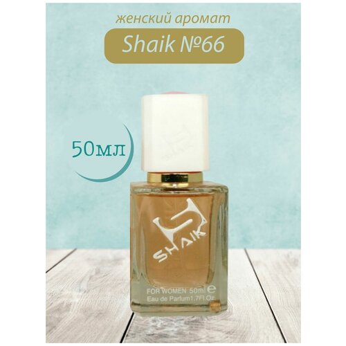 Духи Shaik №66 Imperatrice 50 мл