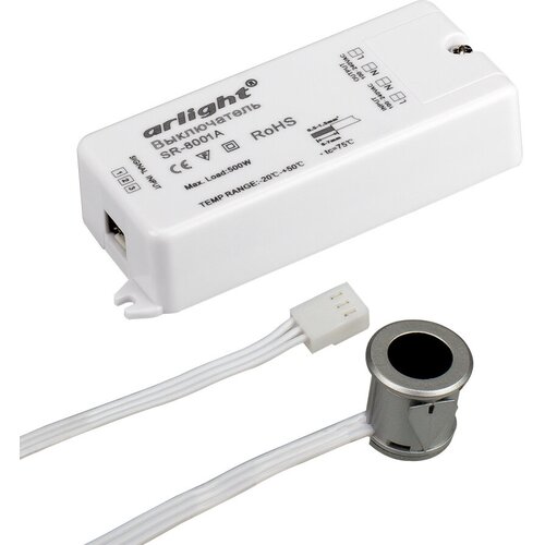 Arlight ИК-датчик SR-8001A Silver (220V, 500W, IR-Sensor) (-) 020206 (5 шт.)