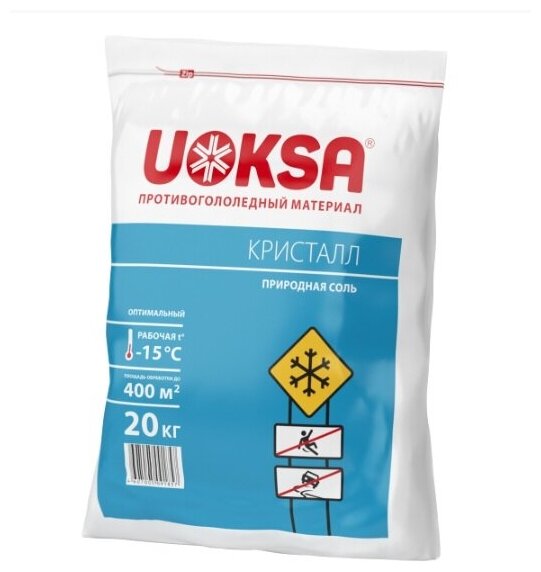 Реагент противогололедный UOKSA Кристалл до -15С 20кг