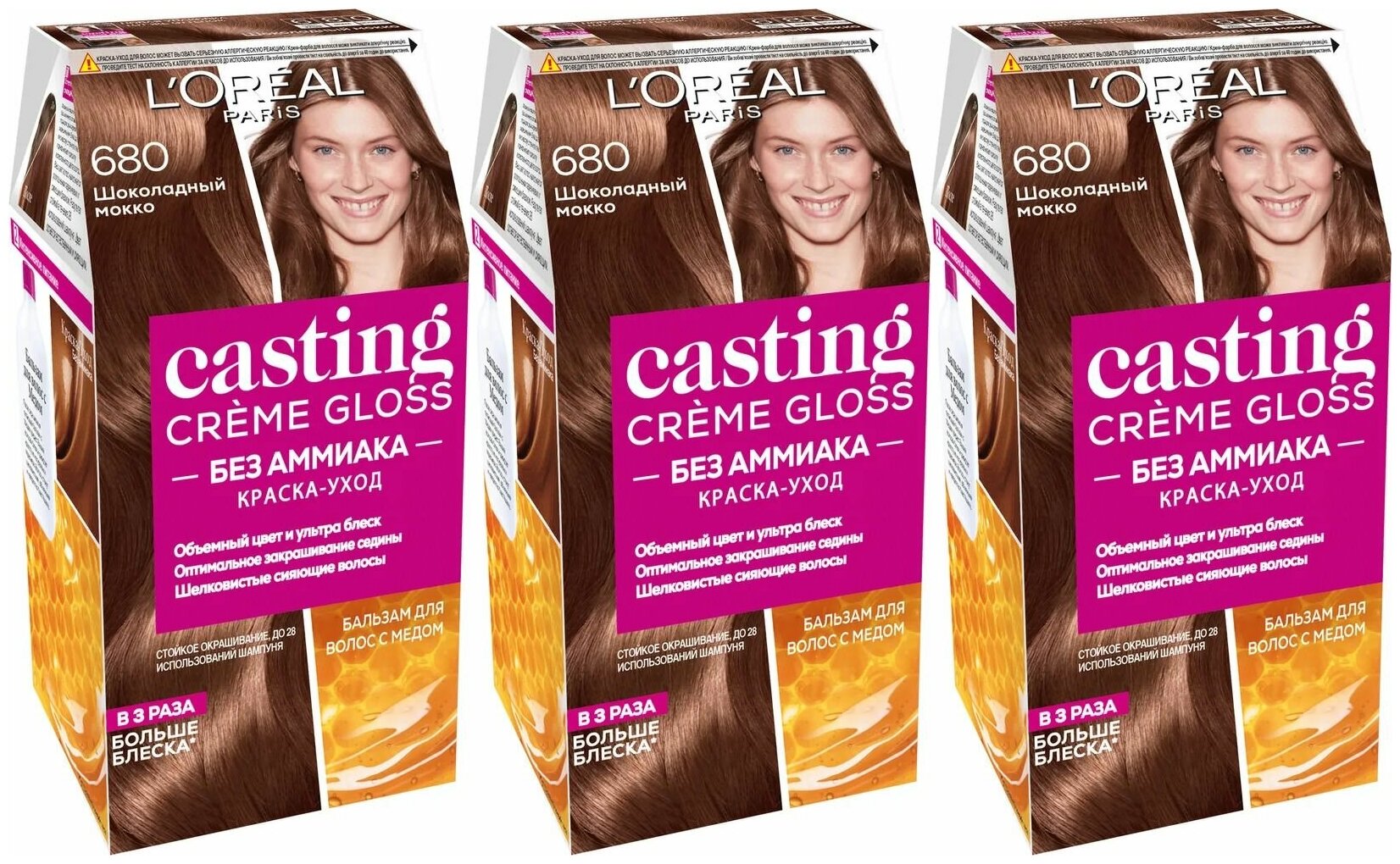 L'Oreal Paris Краска-уход для волос Casting Creme Gloss 680 Шоколадный Мокко,3 уп