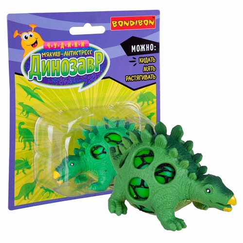 Игрушка-антистресс BONDIBON Динозавр, кентрозавр