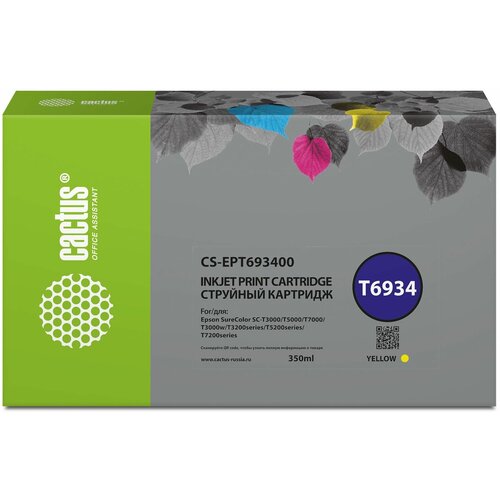 Картридж Cactus струйный T6934 желтый (350мл) для Epson SureColor SC-T3000/T3070/T3200/T5000/5200