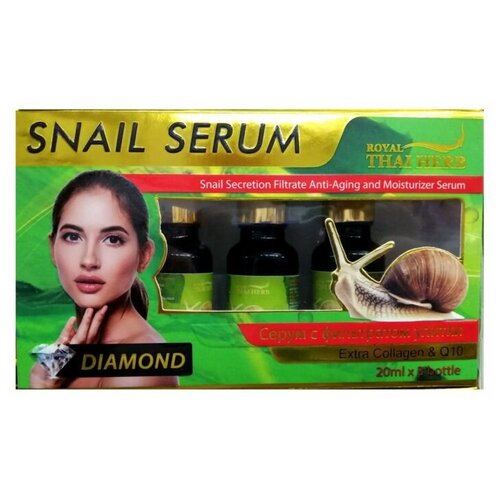 Royal Thai Herb Сыворотка для лица с муцином улитки, 3 шт х 20 мл