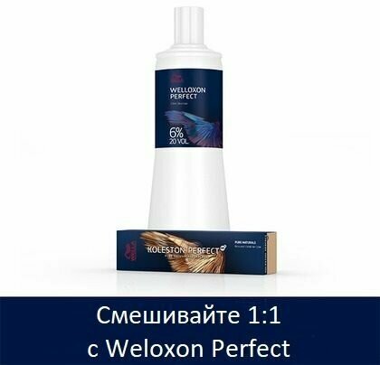 Wella Professionals Краситель Koleston Perfect Насыщенные натуральные тона 60 мл, оттенок 9/0, 9/0 Очень светлый блонд натуральный (Wella Professionals, ) - фото №12