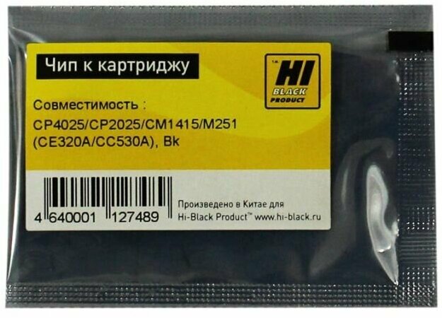 Чип Hi-Black к картриджу HP CLJ CP4025/CP2025/CM1415/M251, Bk