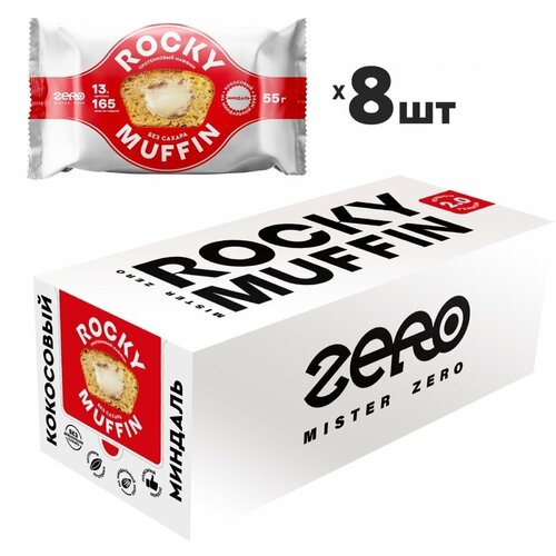 Кекс Mr. Djemius ZERO Rocky Muffin протеиновый, 440 г, кокос-миндаль