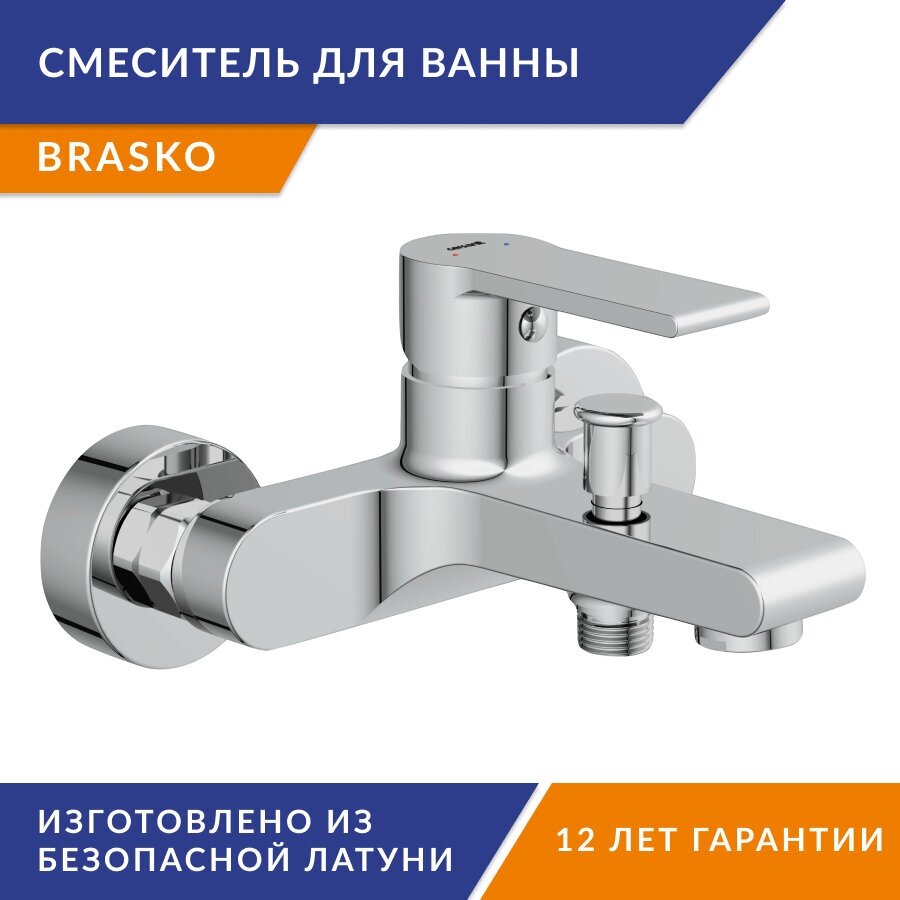 Комплект Cersanit смеситель для ванны BRASKO + душевая стойка 64513 - фотография № 6