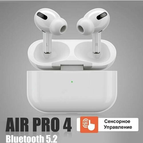 Беспроводные наушники AIR 4 bluetooth, Гарнитура для смартфона, совместимые с телефонами и планшетами