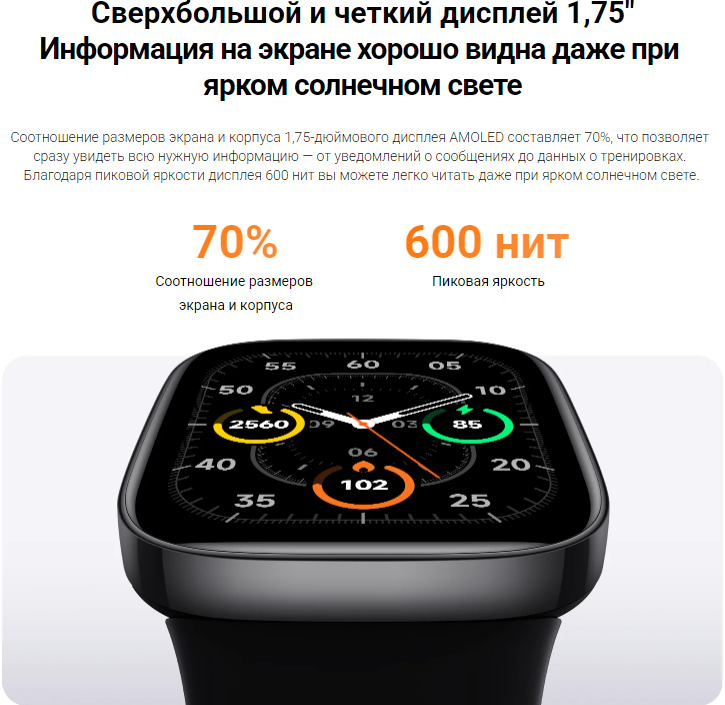 Умные часы Xiaomi Redmi Watch 3 Global для РФ, черный - фотография № 12