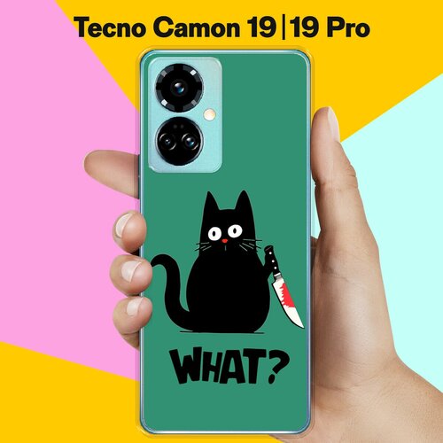 Силиконовый чехол на Tecno Camon 19 / Tecno Camon 19 Pro What? / для Техно Камон 19 / Камон 19 Про силиконовый чехол на tecno camon 19 tecno camon 19 pro довольная лиса для техно камон 19 камон 19 про