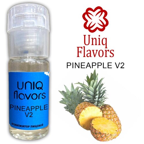 Uniq Flavors / Пищевой ароматизатор Pineapple V2 10мл