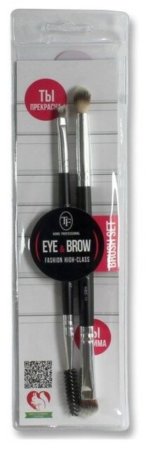 Набор кистей для макияжа глаз и бровей TF EYE&BROW BRUSH set, Home Prof. BS-03, 2 шт