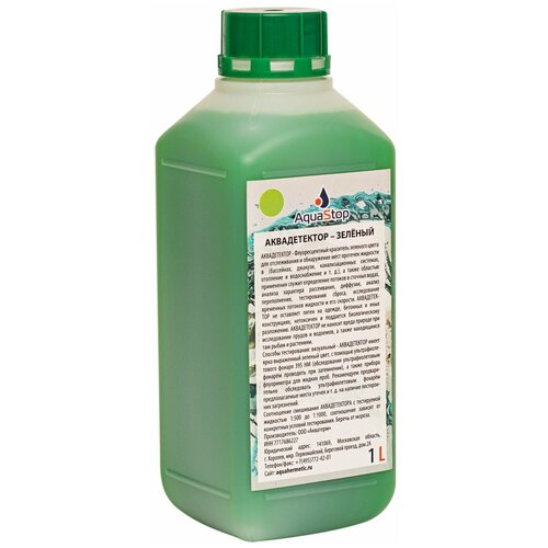 Аквадетектор-Зелёный