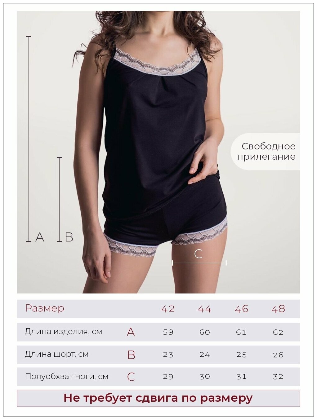 Пижама с шортами сексуальная Mon Plaisir, арт.10842803, черный, размер 44 - фотография № 10