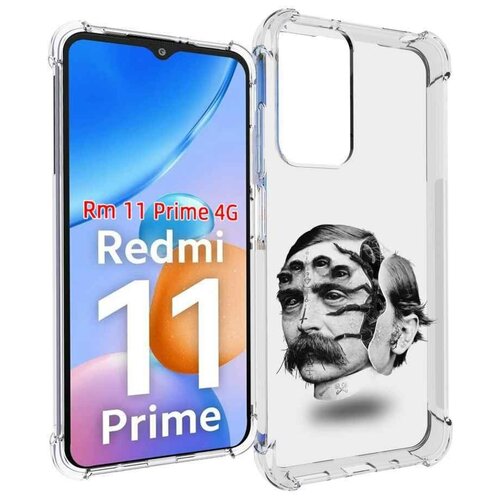 Чехол MyPads страшное лицо мужчины для Xiaomi Redmi 11 Prime 4G задняя-панель-накладка-бампер чехол задняя панель накладка бампер mypads страшное лицо мужчины для xiaomi redmi 10c противоударный