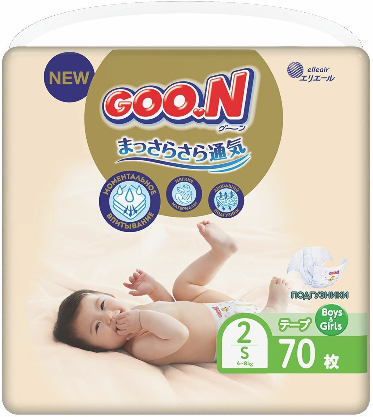 Подгузники GOO.N Premium, 2/S, 4-8 кг, 70 шт.