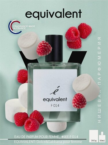 Изображение товара EQUIVALENT F014 парфюмерная вода женская 50 мл