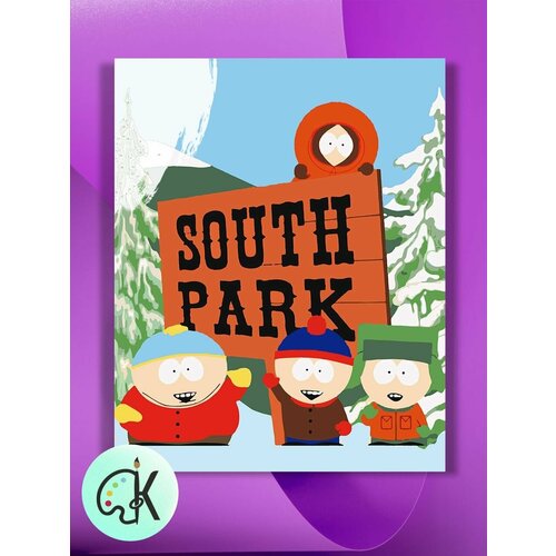 Картина по номерам на холсте Южный парк - South Park, 40 х 50 см раскраска картина по номерам южный парк south park кенни 40x50 на холсте производство россия gb4050 0162 greenbrush