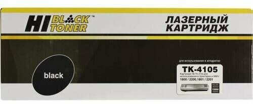 Картридж Hi-Black HB-TK-4105, черный, 15000 страниц, совместимый для Kyocera TASKalfa-1800/1801/2200/2201