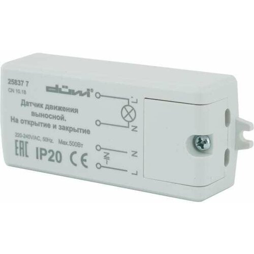 Датчик включения подсветки по открытию двери, 500 Вт, цвет белый, IP20 датчик выносной nea 230 в