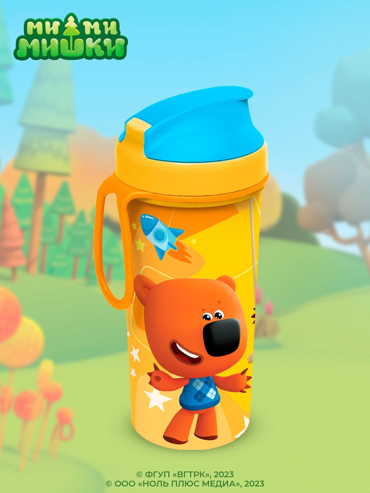Бутылка детская с декором "МИ-МИ-МИШКИ" и петлёй 400мл. (Оранжевый) - фотография № 6