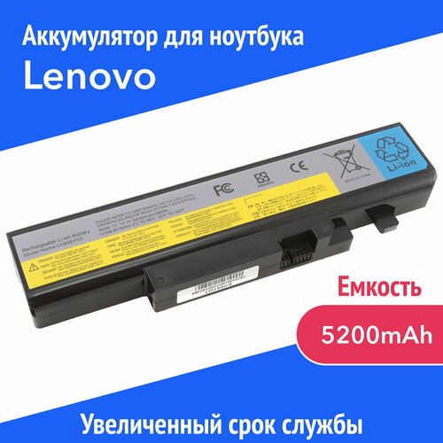 Аккумулятор 57Y6440 для Lenovo IdeaPad Y460 / Y560 / B560 / V560 / Y460A / Y560A / B560A / V560A (L08S6DB, L09L6D16, L10L6Y01) аккумулятор для ноутбука lenovo y460 y470 y560 y570 b560 v560 11 1v 4400mah p n l08s6db l09l6d16 l09n6d16