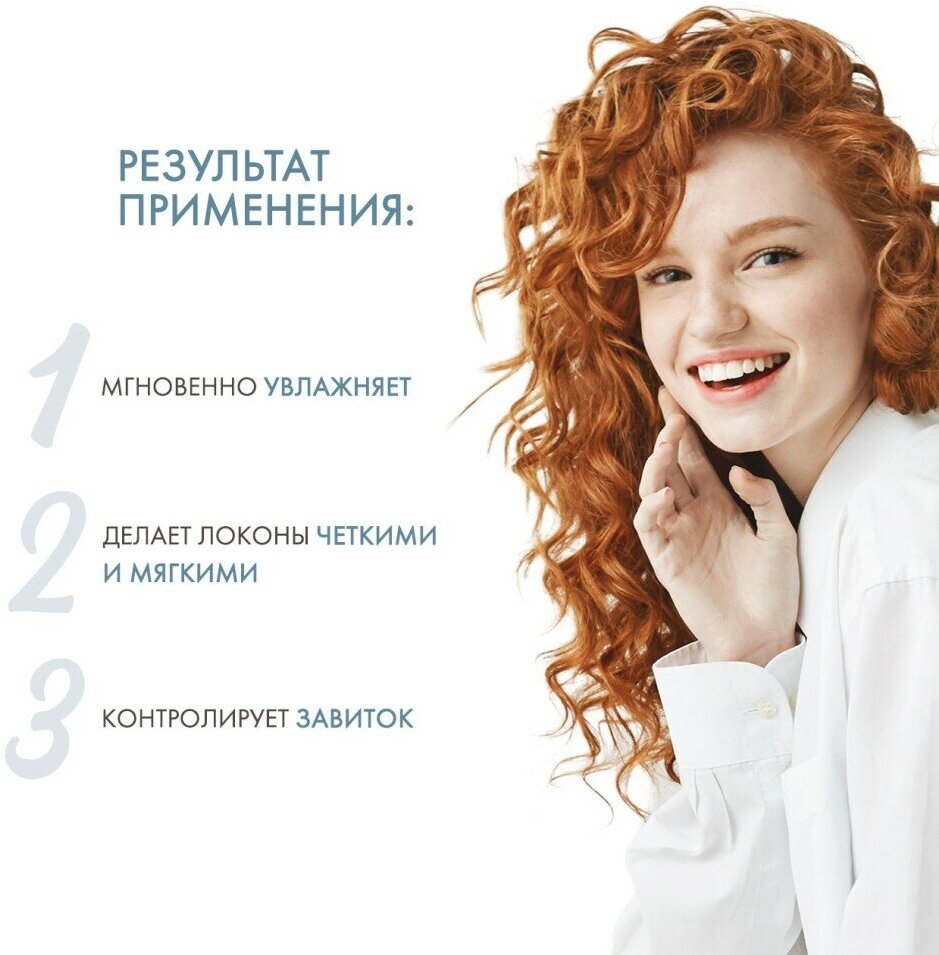 ALFAPARF MILANO Очищающий кондиционер для вьющихся волос Curls Hydrating Co-Wash, 200 мл (ALFAPARF MILANO, ) - фото №4